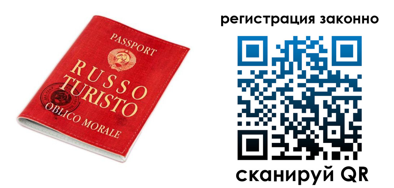 временная регистрация недорого в Лысково