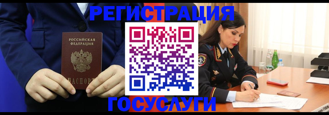 временная регистрация законно в Лысково